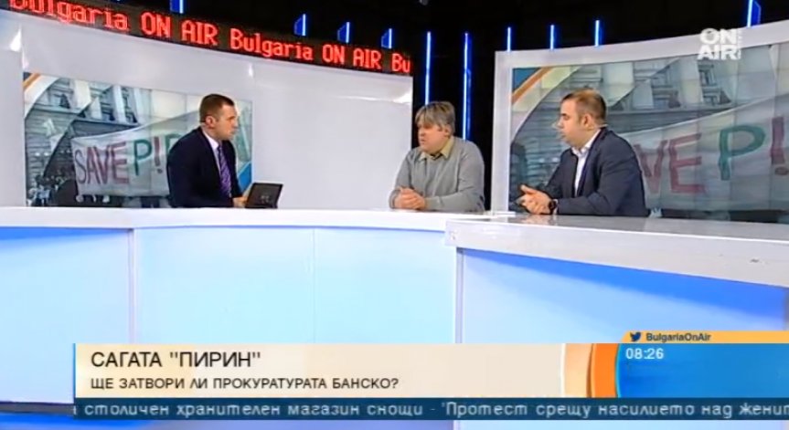 След откритите нарушения в парк 