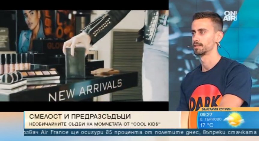 Група 