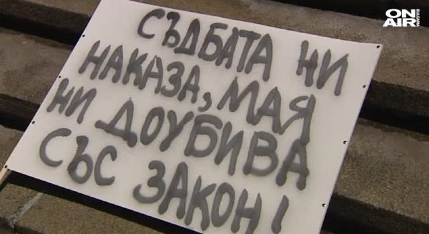 Законопроектът за хората с увреждания влиза за разглеждане в МС