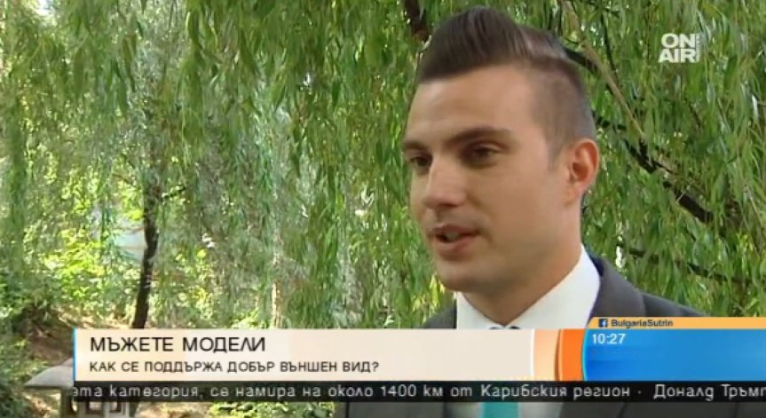 Мистър България 2016: Представата за красота е доста променена