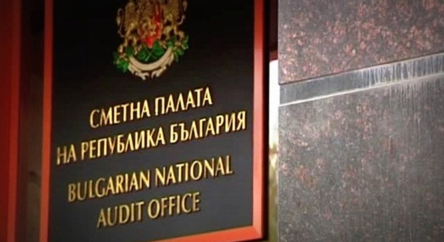 278 висши чиновници са скрили имане