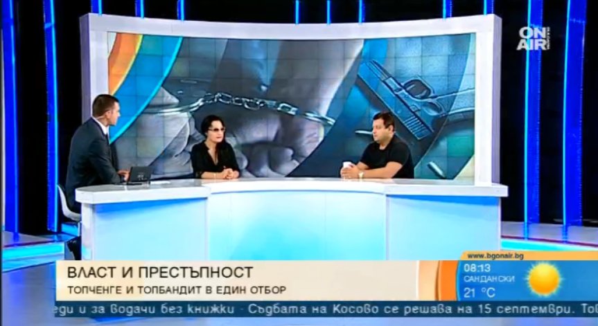 Очи, Бенчовци и политически чадъри... Какво знае държавата?