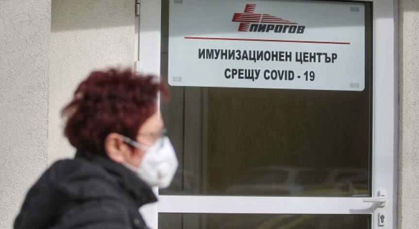 +3 дни отпуск за всички ваксинирани педагози в София