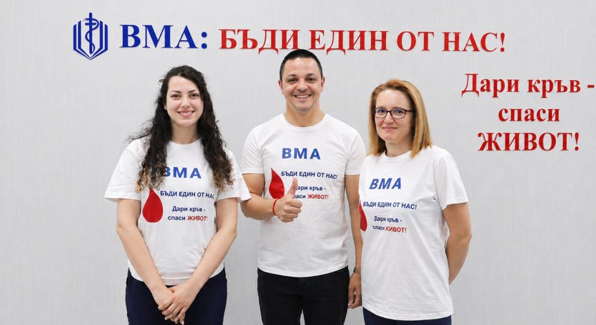 Цанко Цанков подкрепи ВМА и безвъзмездното кръводаряване
