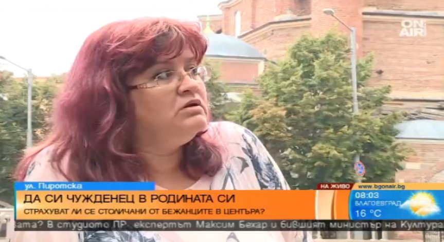 Да си чужденец в собствената си държава