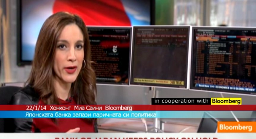 Японската банка запази паричната си политика