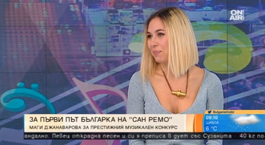 Маги Джанаварова сред първите 145 от близо 1800 участници на 