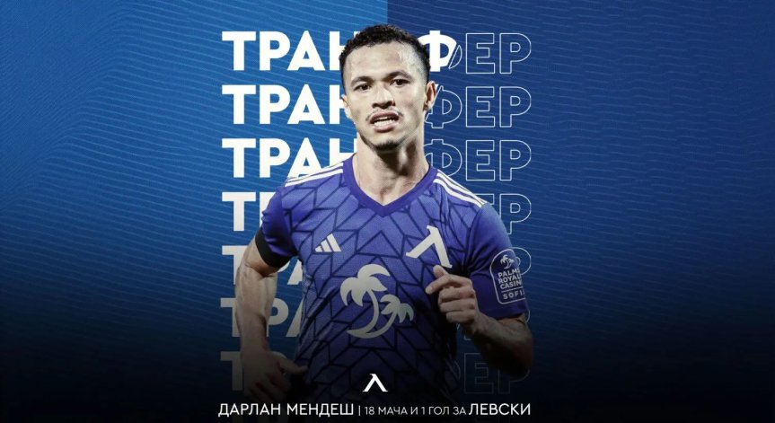 Официално: 