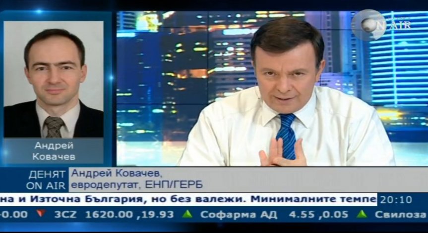 А. Ковачев: Руският президент тества къде е границата на ЕС