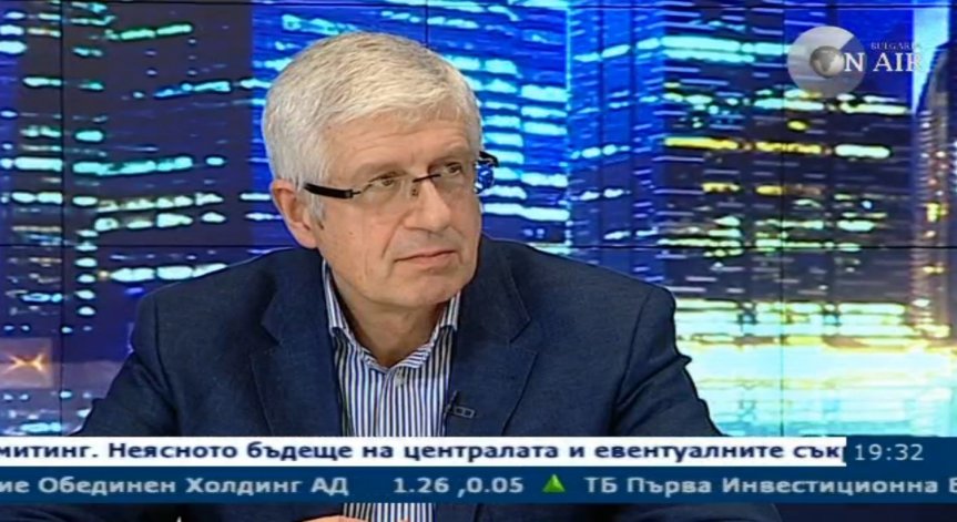 В енергетиката в България има тежък финансов дисбаланс