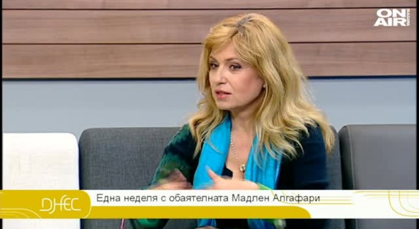 Мадлен Алгафари в 