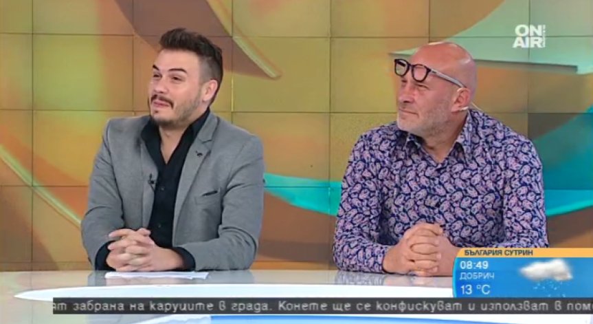 Плакат на Деян Донков за 