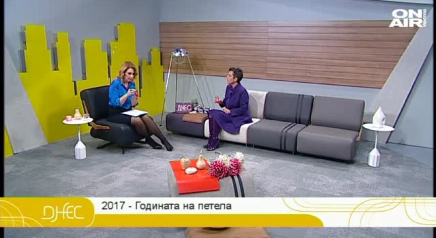 Идва годината на Огнения петел