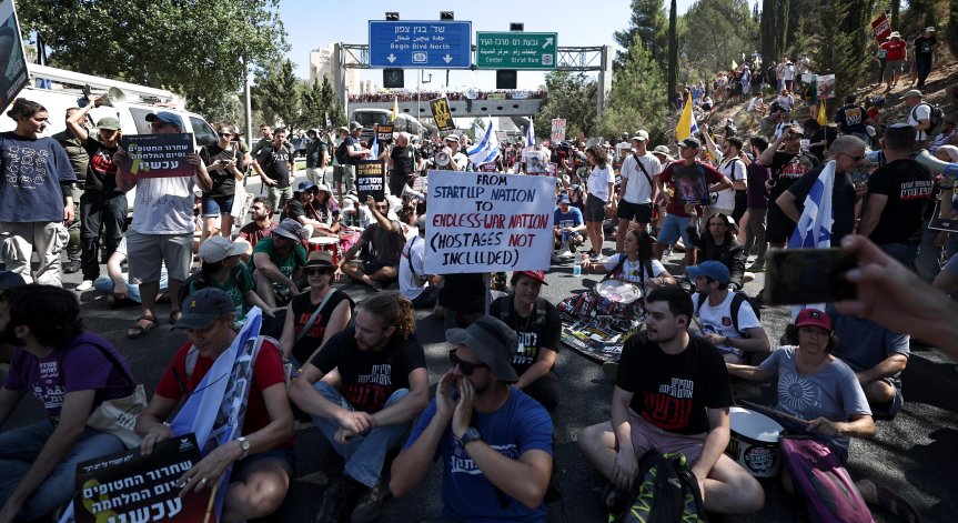 Многохилядни протести в Израел срещу действията в Газа.