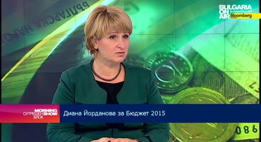 Диана Йорданова: Очакваният ръст през 2015 не предполага увеличение на минималната заплата