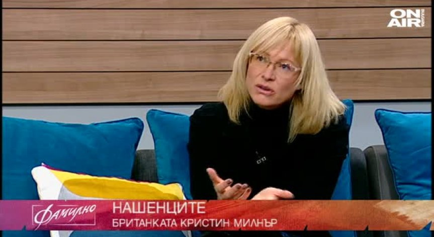 НашенциТЕ - Кристин Милнър