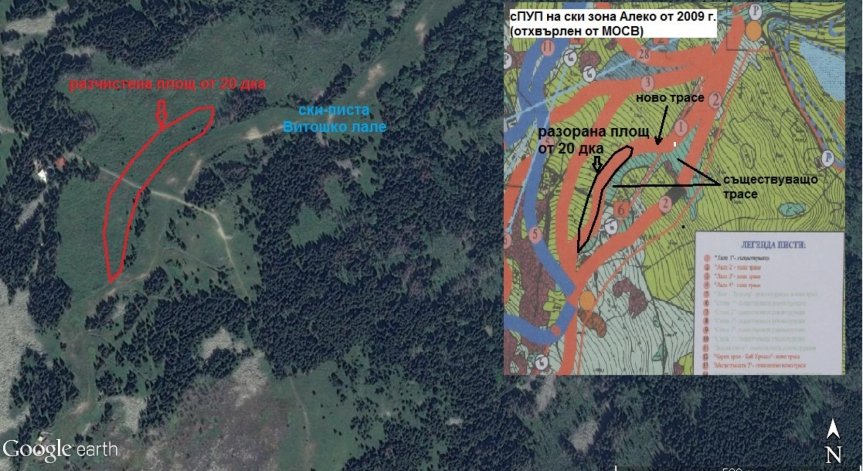 Сериозно нарушение в ПП Витоша