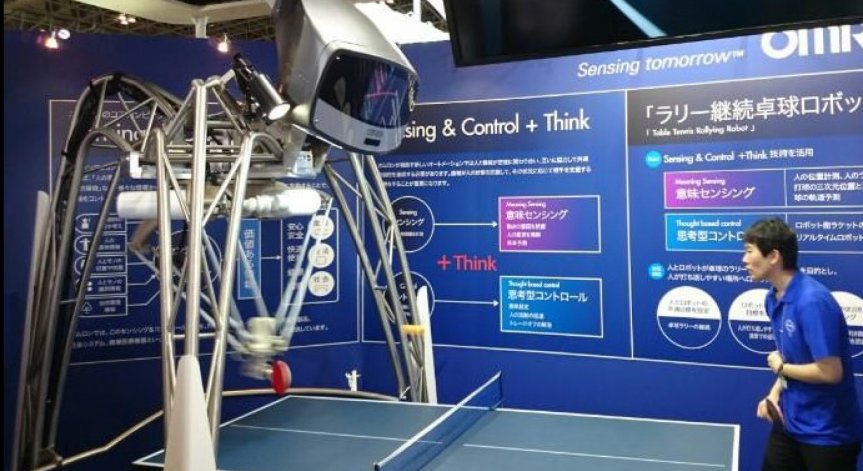 CEATEC – ежегодно технoлогично изложение в Япония