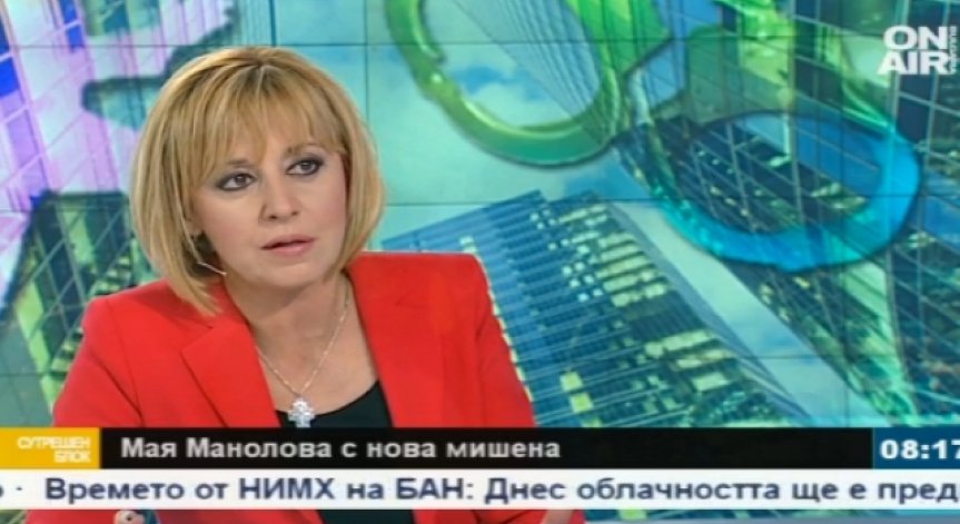Мая Манолова: Политиците да дарят пари за пенсионерите!