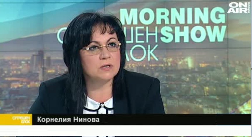 Bulgaria ON AIR, Архив