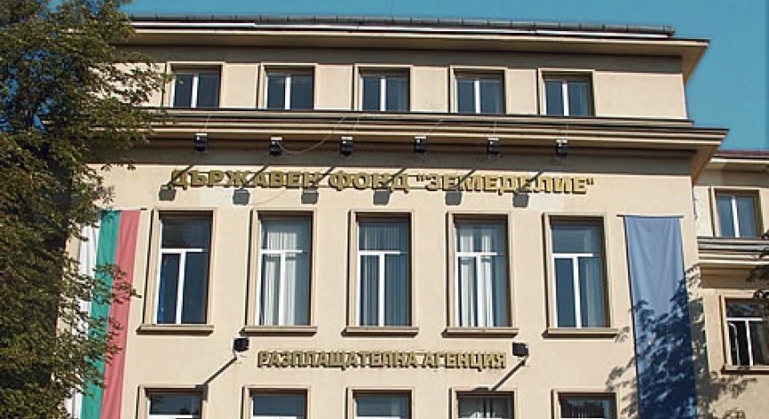 Атанас Добрев е новият директор на ДФ Земеделие