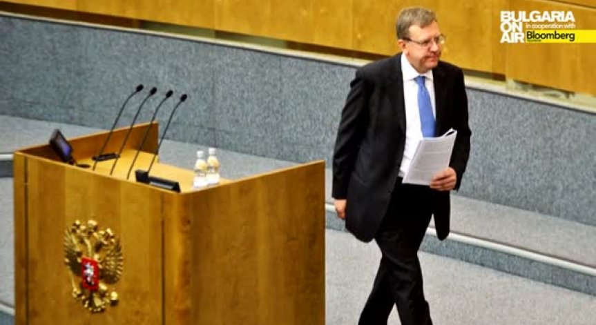 Алексей Кудрин: Пикът на кризата в Русия тепърва предстои