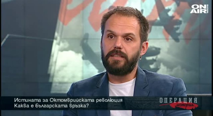 Кой финансира Октомврийската революция