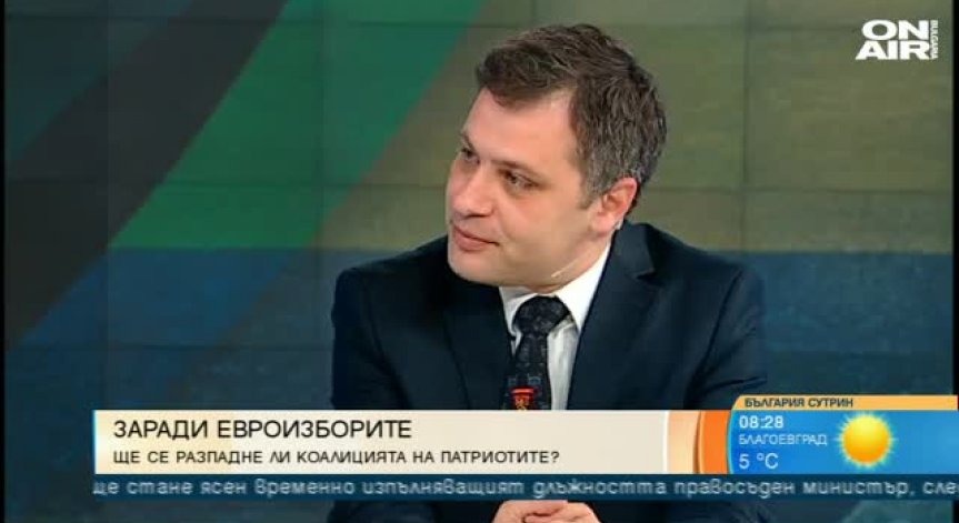 Със или без партньори - ВМРО е готова за евроизборите, заяви Александър Сиди