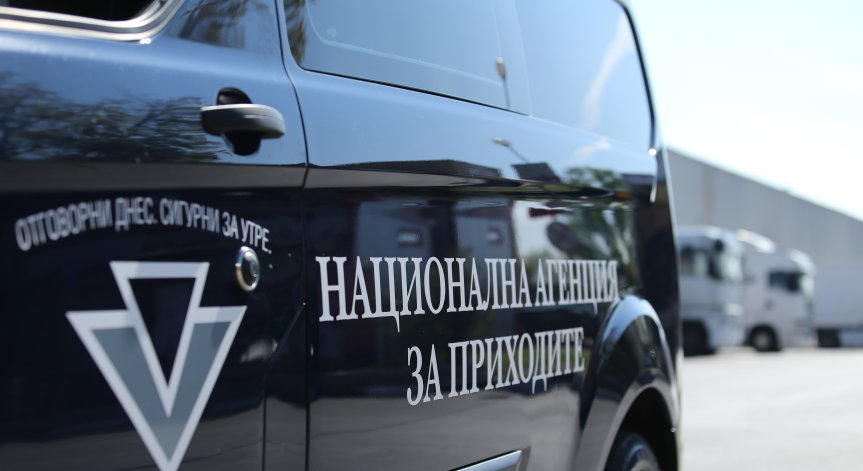 НАП проверява хиляди фирми заради касовите наличности и несъответствия за 216 млн. лв.
