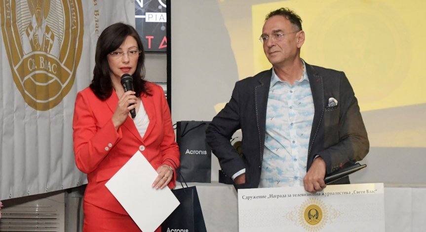 Милена Милотинова със специална награда 