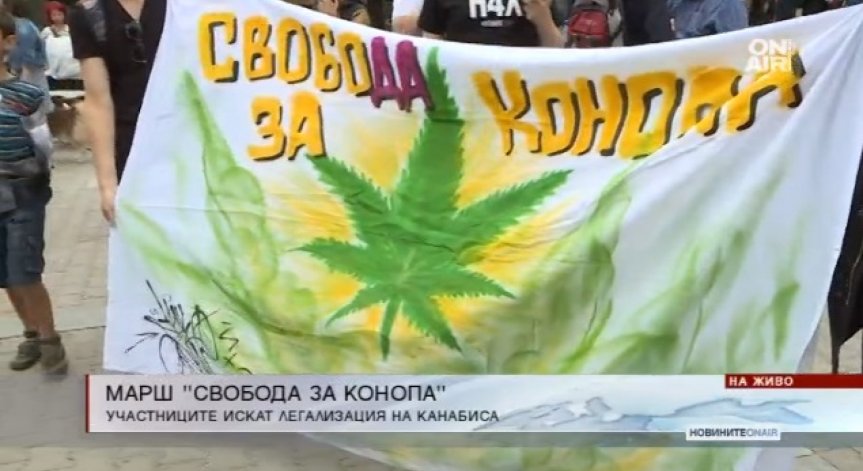 Стотици тръгнаха на марш 