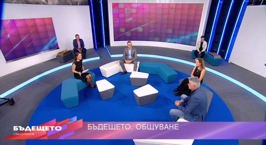 Технологичните иновации и балансираното им внедряване – катализатори на общуването в бъдеще 