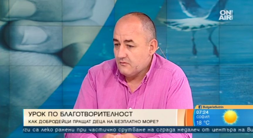 Добрата новина: Безплатно море за български семейства в нужда