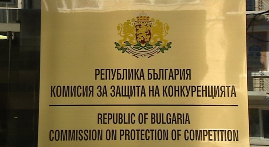 Bulgaria ON AIR, Архив