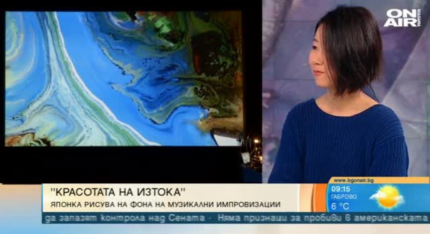 Художничката Акико Накаяма отново е у нас със своите 