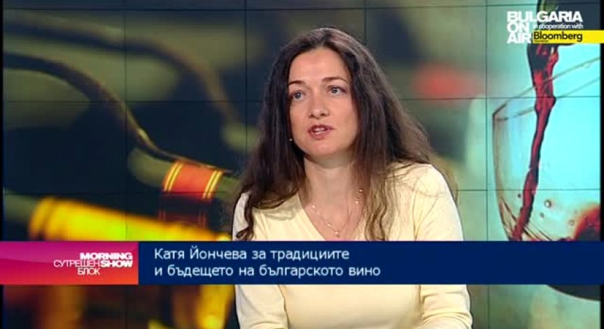 Запазва ли България традициите си в производство на вино?