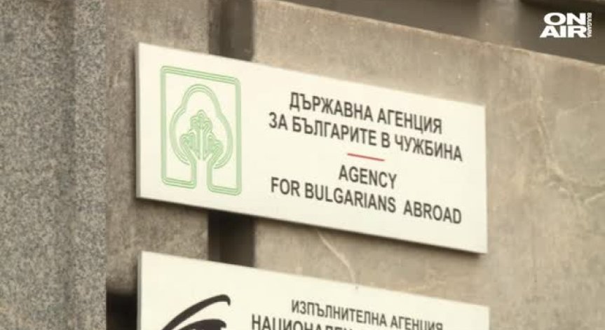 Повдигат обвинения на задържаните при акцията в ДАБЧ