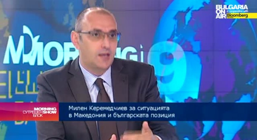 Керемедчиев: Македонските граждани ще използват България като транзитен път