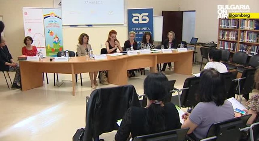 Да се въведе час 