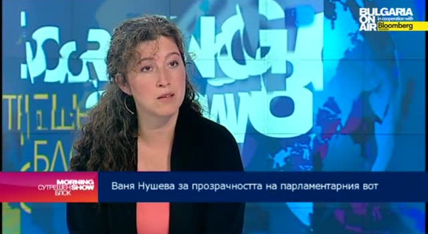 Купуването на гласове може да бъде овладяно при спазването на Закона, смята Ваня Нушева
