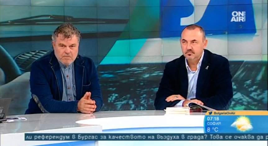 Да бъде или да не бъде системата 