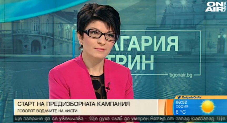 ГЕРБ обещава: По-образовани българи, по-високи доходи