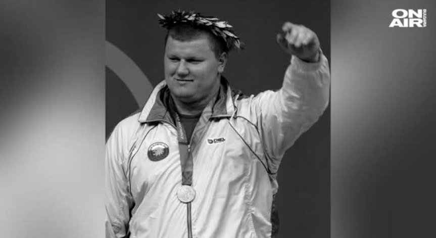 България се раздели с Величко Чолаков 