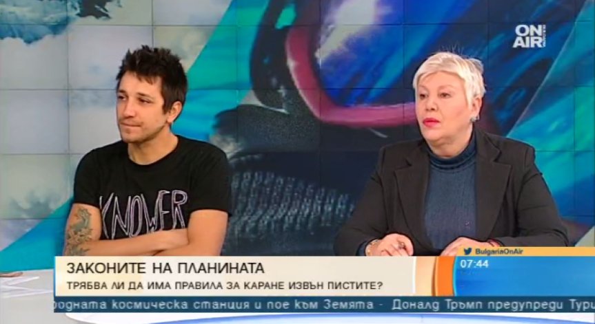 Извънпистово каране на ски и сноуборд? Ходете подготвени в планината!