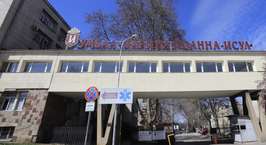 Проверки в ИСУЛ: Заразени ли са деца с вътреболнична инфекция?