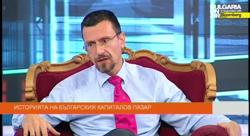 Историята на българския  капиталов пазар - 1 и 2 част (07.12.2014)