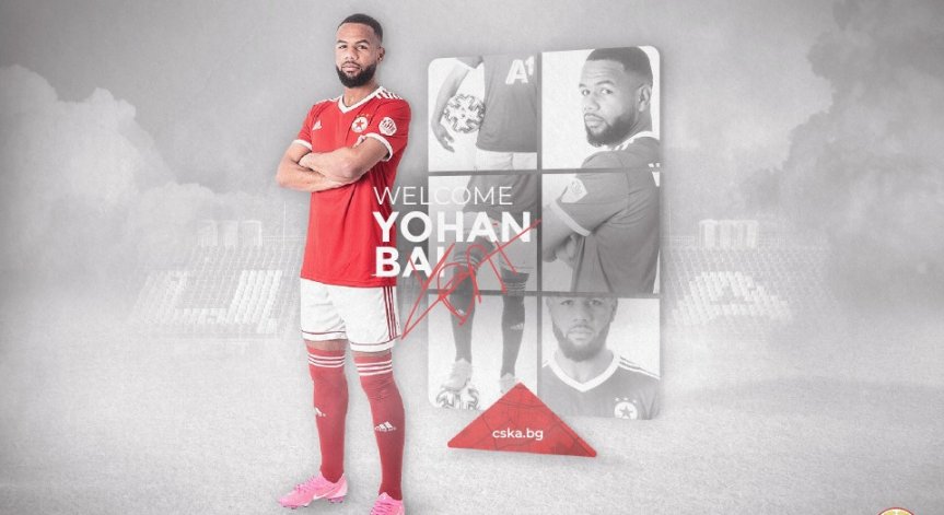 Официално: Йоан Баи е първото ново попълнение на ЦСКА