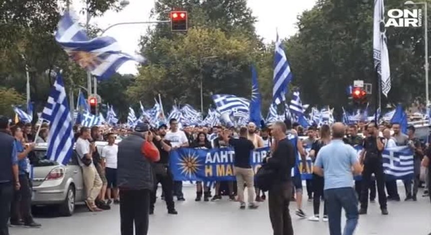 Хиляди на протест в Солун заради името на Македония
