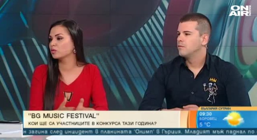 Цвети Радойчева и още 19 изпълнители ще се борят за победа в третия BG Music Festival