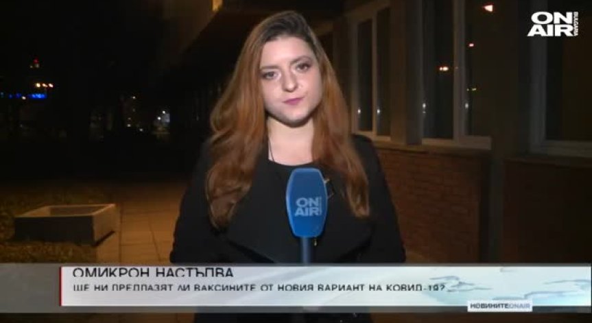 Централна емисия